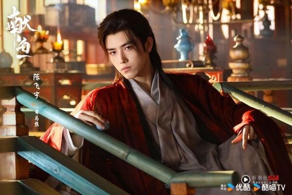 《献鱼》剧情看点＆角色介绍：陈飞宇化身阴郁大魔头，恋上“咸鱼”王影璐情牵三世