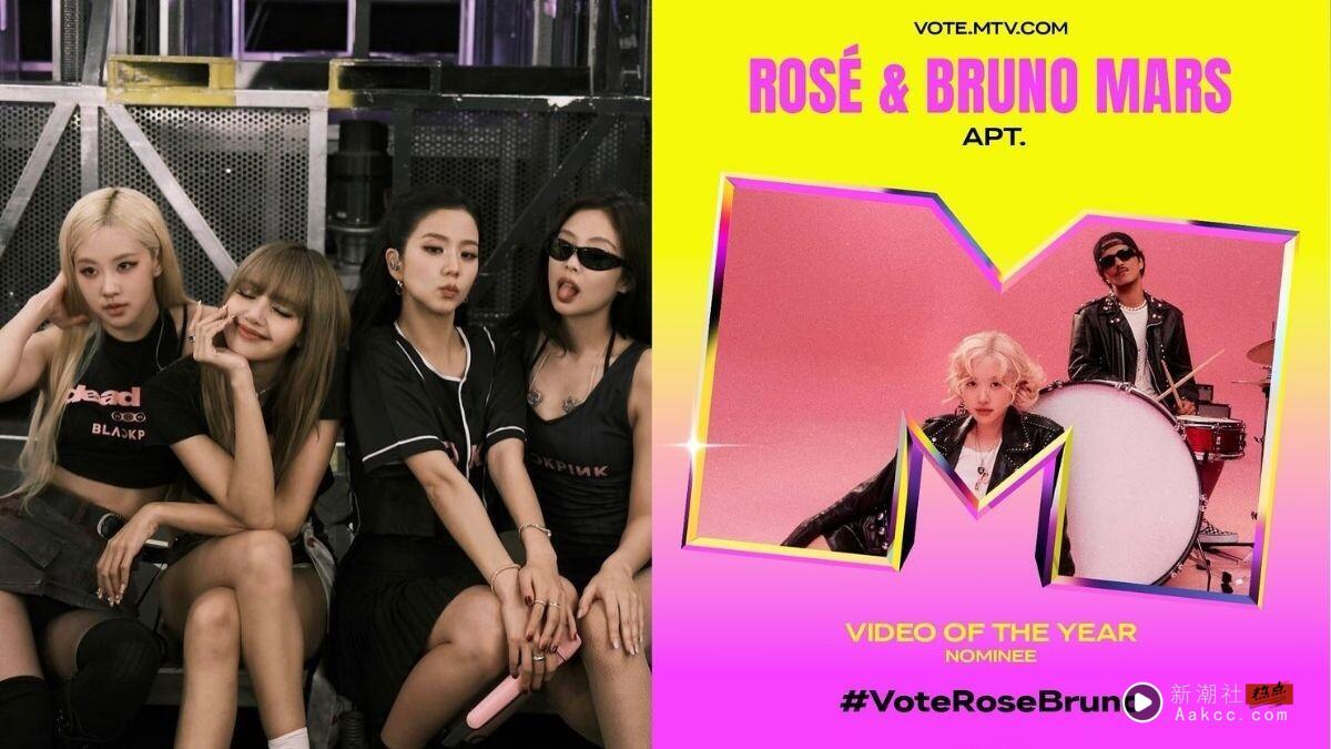 2025 VMA入围名单公布!BLACKPINK全员入围“最佳KPOP”,ROSÉ更独揽8项大奖提名!