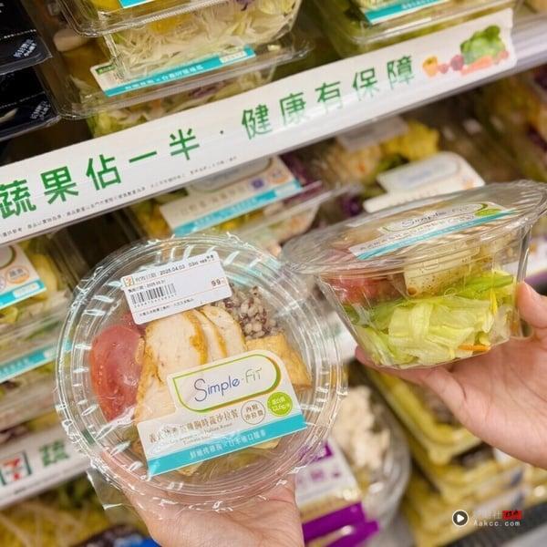 外食族“7-11减肥菜单”攻略：7天+21组超商减肥餐，早午晚餐不重复搭配 最新 图12张