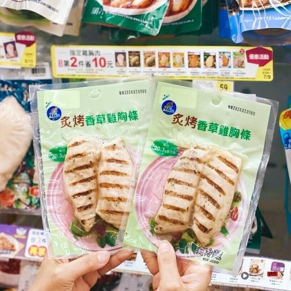 外食族“7-11减肥菜单”攻略：7天+21组超商减肥餐，早午晚餐不重复搭配 最新 图2张