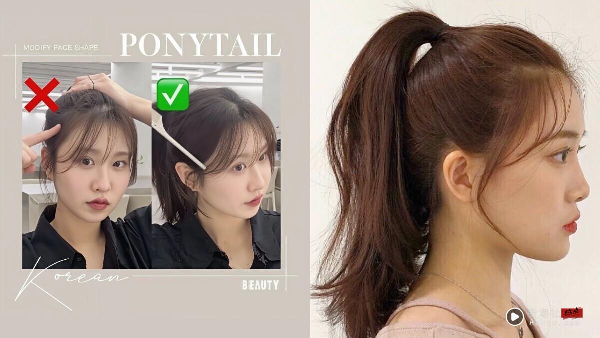 韩系马尾这样绑!绑马尾多这一步是关键,马尾蓬松、坚固不扁塌