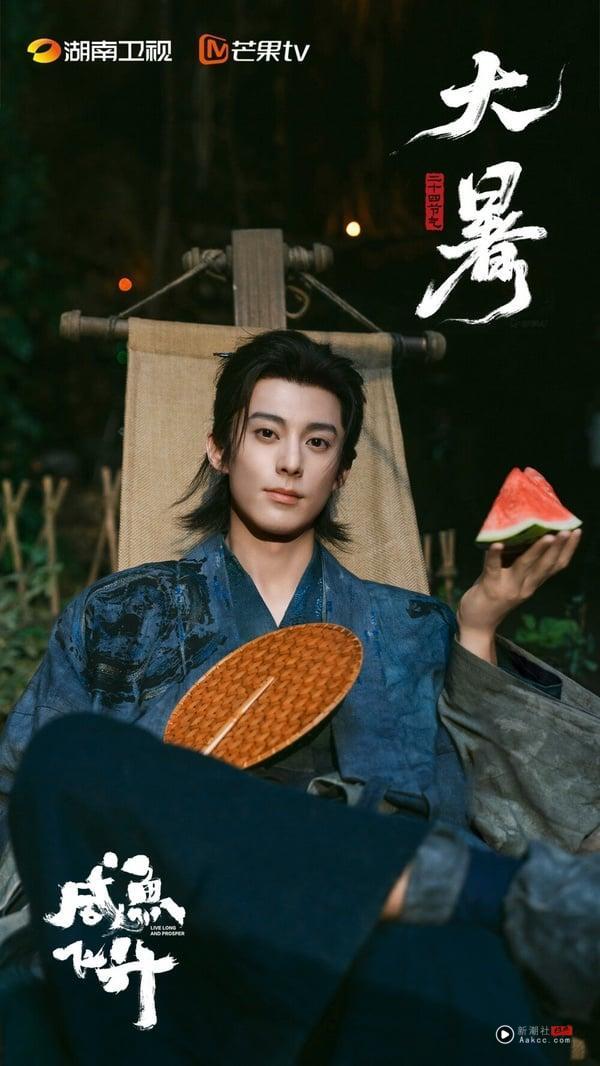 吴磊接棒《凡人修仙传》杨洋继续修仙！6部高期待的大男主古装电视剧！王鹤棣新女主是她 娱乐 图4张