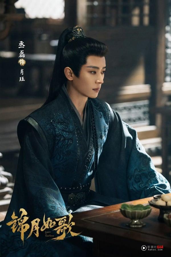 《锦月如歌》首播评价两极！周也完美诠释女将军，剧情却惨被爆改“大男主复仇剧”？ 娱乐 图8张