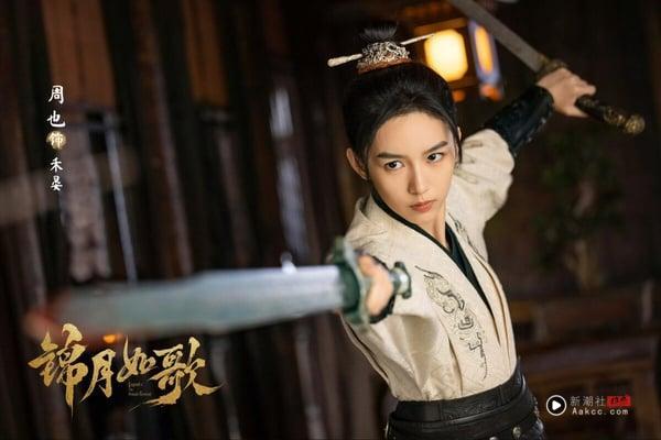 《锦月如歌》首播评价两极！周也完美诠释女将军，剧情却惨被爆改“大男主复仇剧”？ 娱乐 图7张