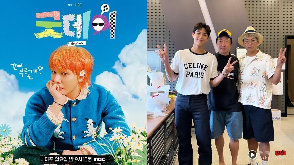 金泰浩PD必追综艺推荐！联手罗PD推出新恋综，GD《Good Day》也是出自他之手