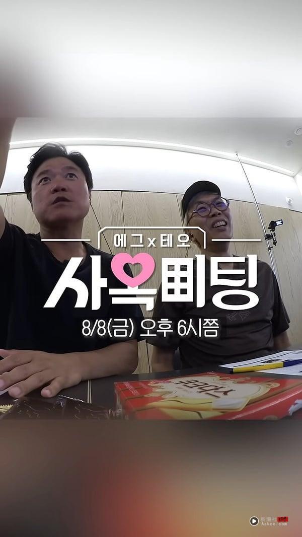 金泰浩PD必追综艺推荐！联手罗PD推出新恋综，GD《Good Day》也是出自他之手 娱乐 图14张