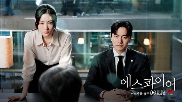 Netflix《梦想成为律师的律师们》演员介绍：李阵郁历任女友超大咖、郑彩娟承认整形？ 娱乐 图1张