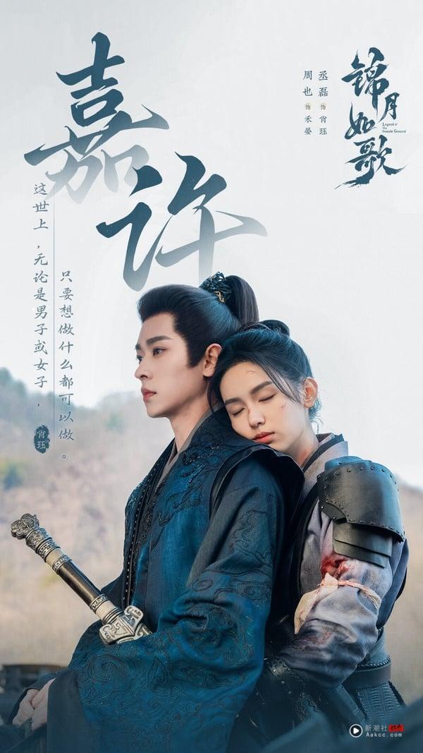 近期热门电视剧TOP10哪部好看?周也《锦月如歌》杨洋《凡人修仙传》必追，这部一面倒差评 娱乐 图3张