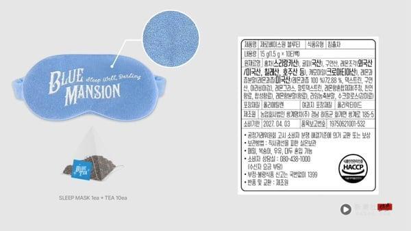 5大Kpop偶像实用周边：ILLIT有线耳机、aespa护唇膏，SEVENTEEN大容量包实用又时髦！ 最新 图8张