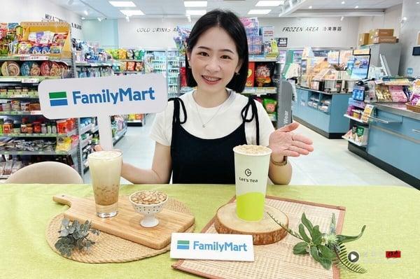 全家必喝新品“冬瓜QQ撞奶”，Q弹粉角大推再享优惠！同推珍奶面包、珍奶泡芙必吃 最新 图1张