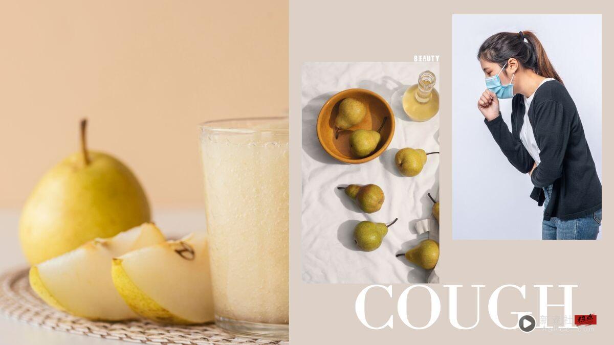 “咳嗽、干痒”怎么办？三大方法公开：靠吹风机、吃这类食物，做到止咳、止痒！