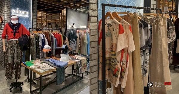 统一Dream Plaza逛街懒人包！网友票选必逛人气时尚品牌、楼层全攻略，A.P.C.新装太美 时尚 图14张