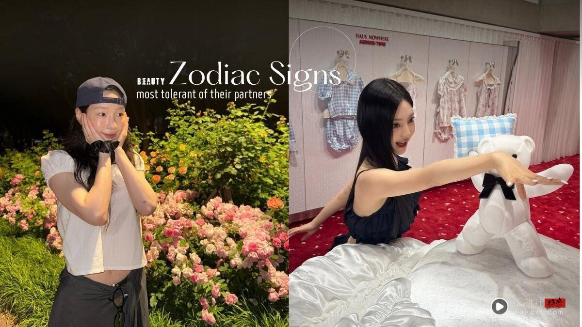最会包容另一半的“5大星座女”!天秤最懂换位思考,这星座看似挑惕其实包容度超高!