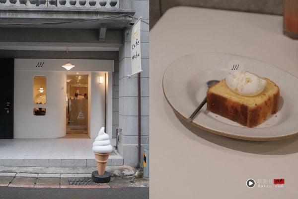 2025最新“中山咖啡厅”25间推荐：不限时、特色甜点、宠物友善一次看！