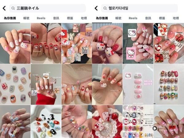 三丽鸥“疗愈系美甲”疯日韩！立体Hello Kitty、美乐蒂萌到指尖