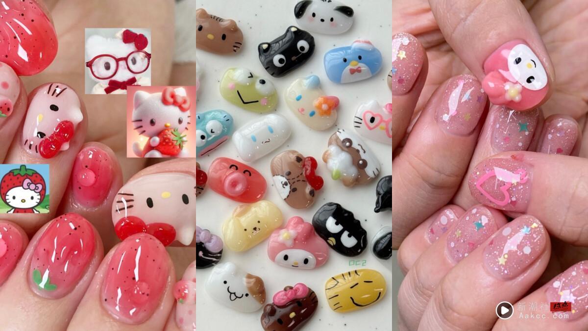 IG、小红书爆红!疗愈系“三丽鸥美甲范本”日韩都疯,立体 Hello Kitty 萌到指尖!