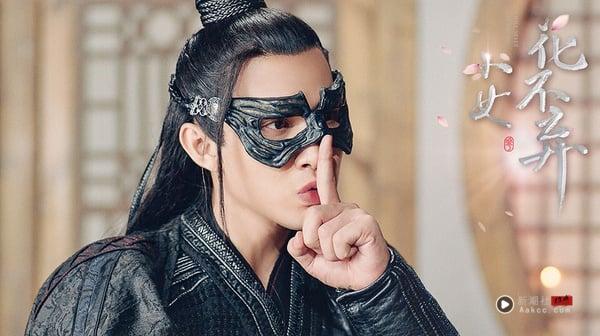 还记得《小女花不弃》的莲衣客吗？张彬彬在《小女花不弃》的黑色面具也很帅！剧中陈煜表面身份是七王爷独子，私底下他戴上面具，化身行侠仗义的“莲衣客”，也因此多次解救花不弃，而成为花不弃的“梦中情人”。