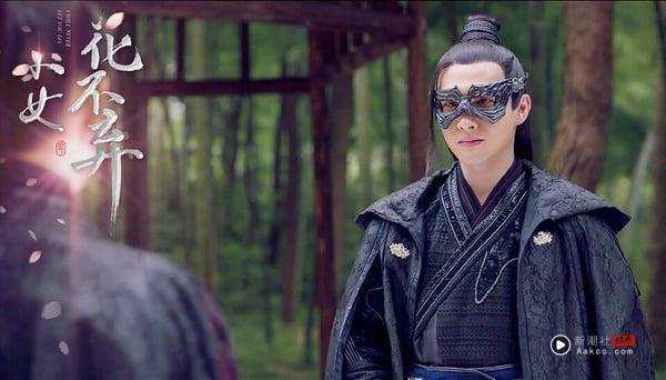 还记得《小女花不弃》的莲衣客吗？张彬彬在《小女花不弃》的黑色面具也很帅！剧中陈煜表面身份是七王爷独子，私底下他戴上面具，化身行侠仗义的“莲衣客”，也因此多次解救花不弃，而成为花不弃的“梦中情人”。