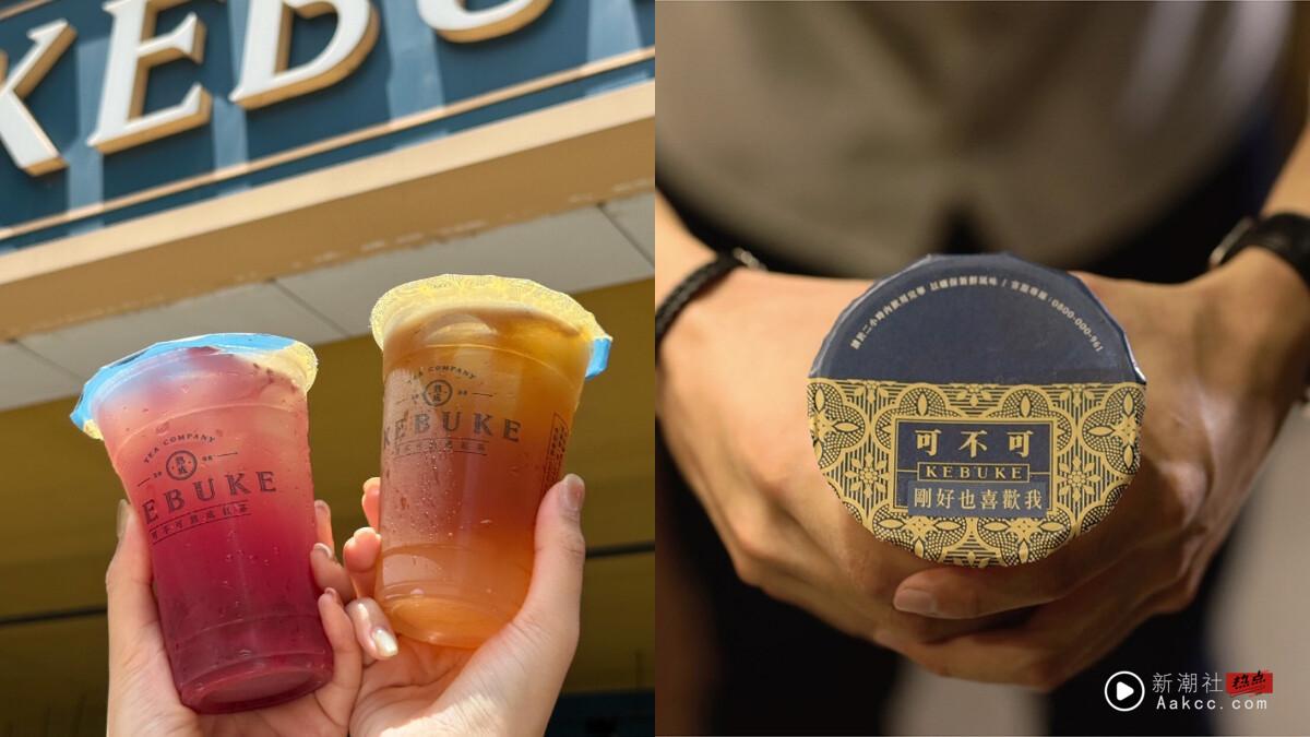 2025 可不可菜单推荐！网评必喝Top10、最新菜单＆价格一次看