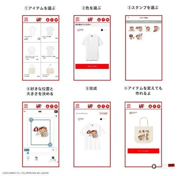 UNIQLO推期间限定客制化“黑皮 Kitty UT系列”！贩售地点、时间一次看 时尚 图3张