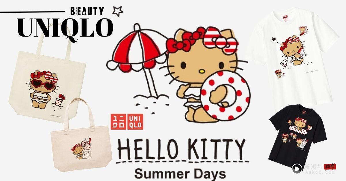UNIQLO推期间限定客制化“黑皮 Kitty UT系列”!贩售地点、时间一次看