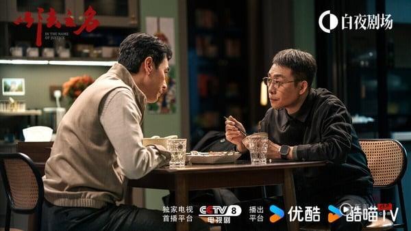 2025最值得追的热门电视剧TOP10！《凡人修仙传》第十，刘宇宁《折腰》第2，冠军确实必追 娱乐 图8张