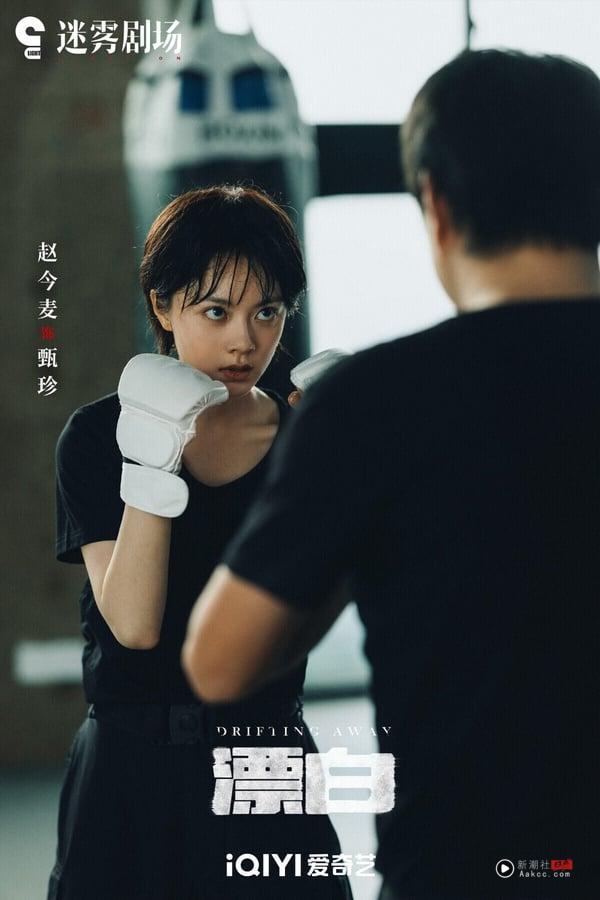 2025最值得追的热门电视剧TOP10！《凡人修仙传》第十，刘宇宁《折腰》第2，冠军确实必追 娱乐 图7张