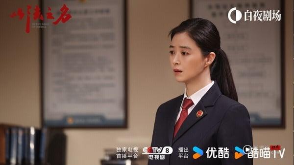 2025最值得追的热门电视剧TOP10！《凡人修仙传》第十，刘宇宁《折腰》第2，冠军确实必追 娱乐 图9张