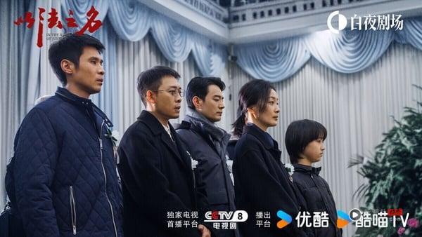 2025最值得追的热门电视剧TOP10！《凡人修仙传》第十，刘宇宁《折腰》第2，冠军确实必追 娱乐 图10张