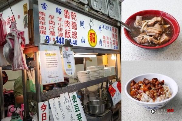 2025 米其林“必比登美食”完整名单出炉：新北、新竹首次入榜，144间美味一次看！ 最新 图14张