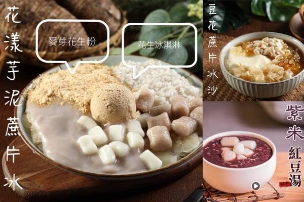 2025 米其林“必比登美食”完整名单出炉：新北、新竹首次入榜，144间美味一次看！ 最新 图8张