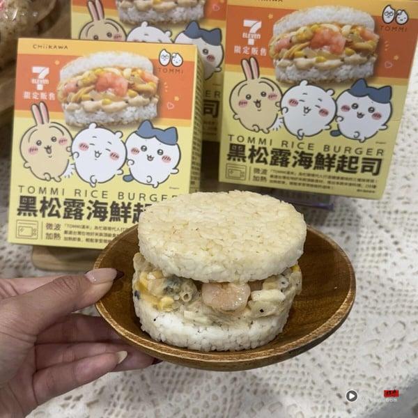 7-11“吉伊卡哇”8款美食登场！奶黄包、卡士达铜锣烧必吃，买咖啡免费送吉伊卡哇饼干 最新 图6张