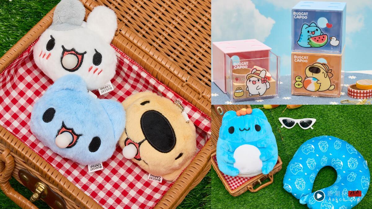 康是美“猫猫虫咖波”加价购活动8/15开跑，17款咖波周边159元起入手，加购办法一览