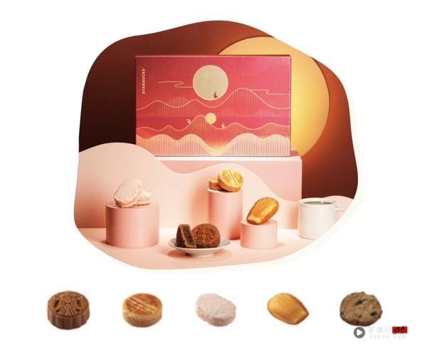2025“星巴克中秋礼盒”20款总整理！高颜值月饼礼盒售价、内容物一次看 最新 图3张