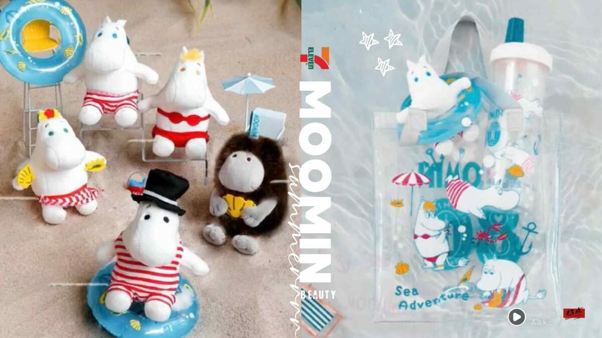 7-11“MOOMIN姆明家族”集点!姆明家族水上派对吊饰、凉感连帽颈枕、环保杯等30款看这