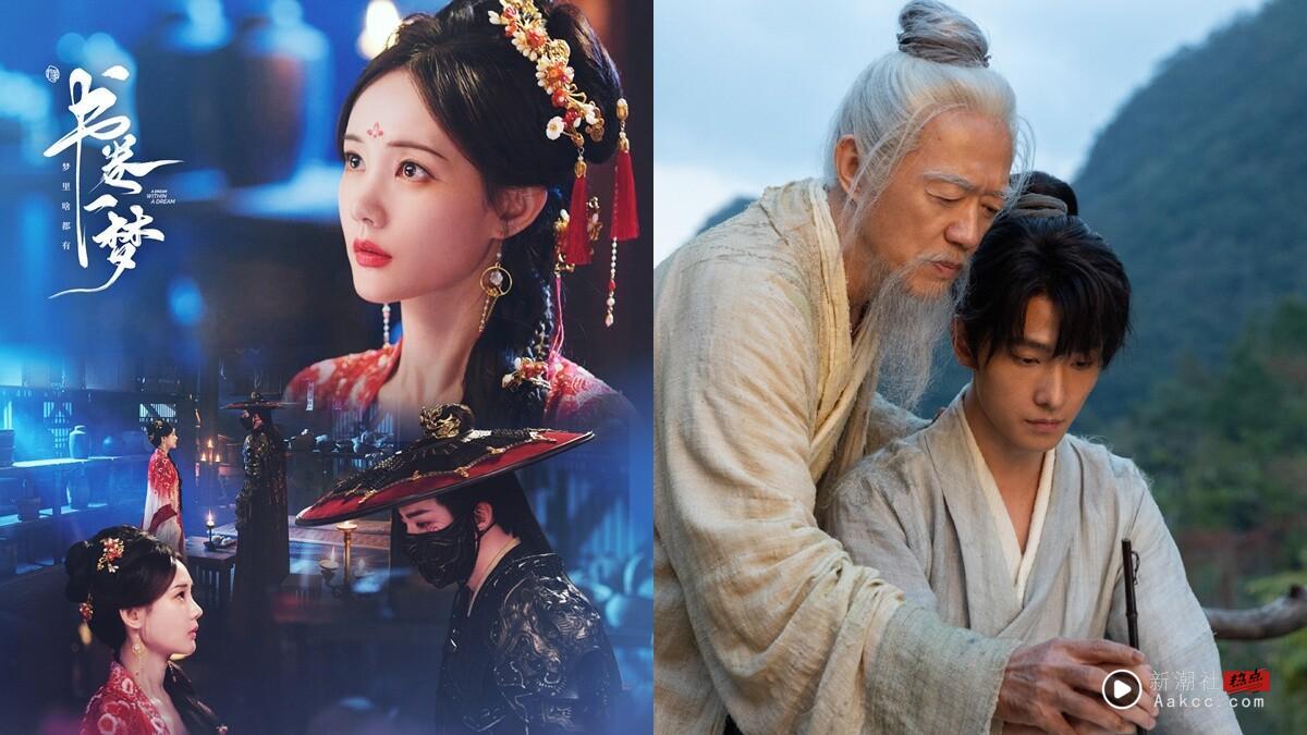 2025最高分古装剧TOP10！《凡人修仙传》7.5分第三，《无忧渡》第二，冠军一面倒零负评