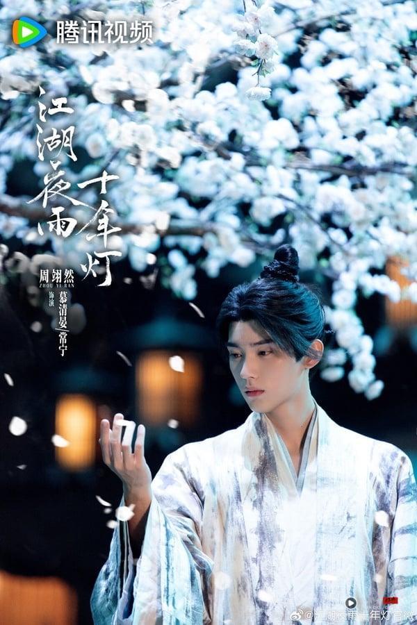 网评“最看好他发展”电视剧新生代男星TOP10!《锦月如歌》丞磊第5，常华森第3，冠军是他 娱乐 图14张