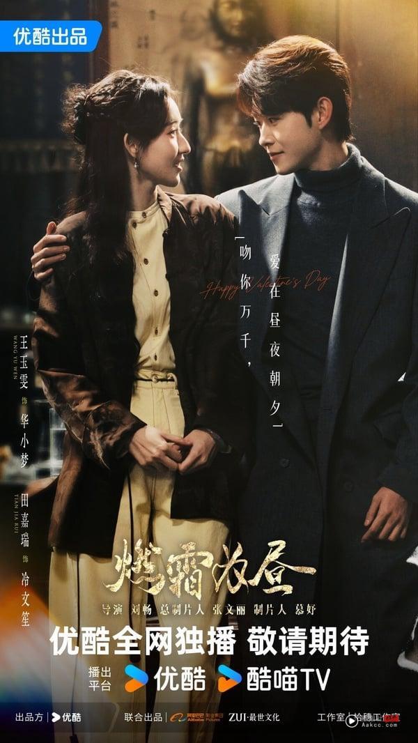 网评“最看好他发展”电视剧新生代男星TOP10!《锦月如歌》丞磊第5，常华森第3，冠军是他 娱乐 图8张