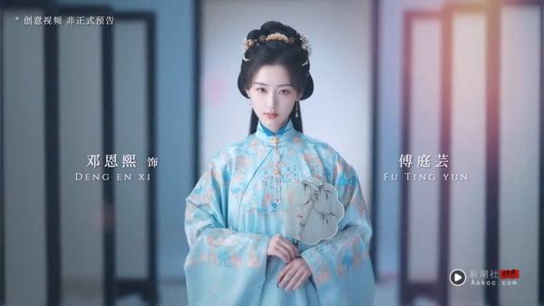 《花开锦绣》剧情看点＆角色介绍：丁禹兮、邓恩熙二搭火花十足，携手公路逃亡超刺激 娱乐 图10张