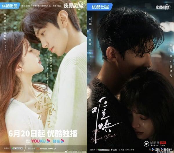 《难哄》姊妹作《折月亮》选角曝光：林一化身卢昱晓白月光男神，配角也全是高颜值！ 娱乐 图2张