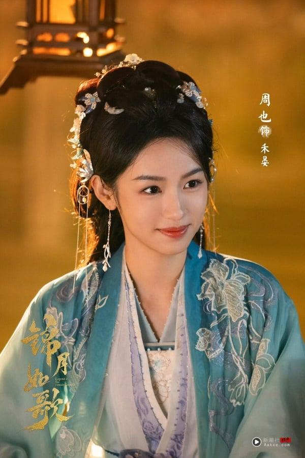 《锦月如歌》8个幕后彩蛋！丞磊绝美水下吻是实景拍摄，周也女将军战损妆是真受伤？ 娱乐 图2张