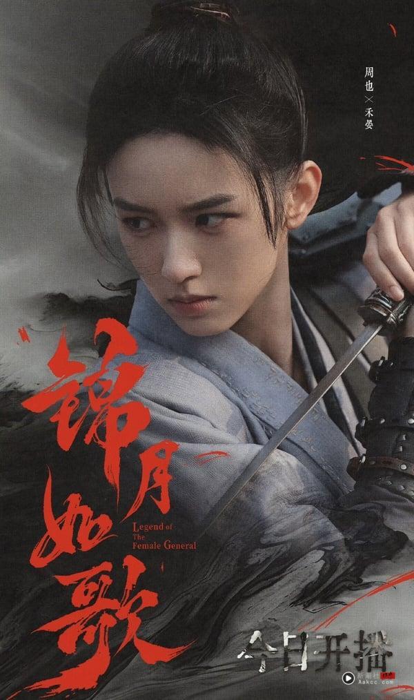 《锦月如歌》8个幕后彩蛋！丞磊绝美水下吻是实景拍摄，周也女将军战损妆是真受伤？ 娱乐 图10张