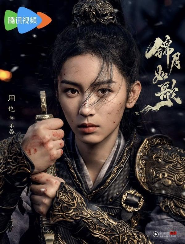 《锦月如歌》8个幕后彩蛋！丞磊绝美水下吻是实景拍摄，周也女将军战损妆是真受伤？ 娱乐 图9张