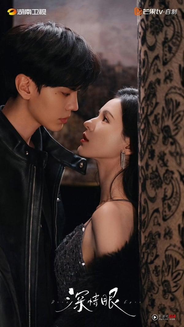 电视剧评分榜TOP10！《凡人修仙传》结局7.5分好评第2，《樱桃琥珀》5.7分垫底，冠军是它 娱乐 图5张
