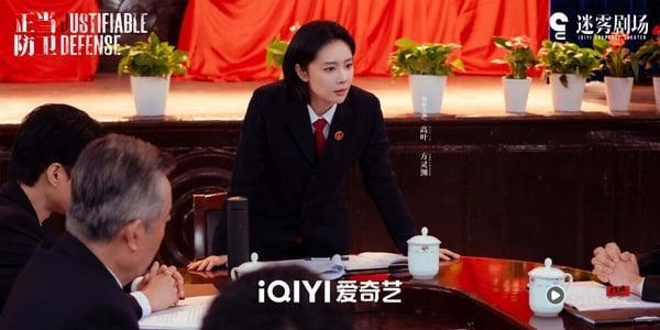 电视剧评分榜TOP10！《凡人修仙传》结局7.5分好评第2，《樱桃琥珀》5.7分垫底，冠军是它 娱乐 图7张