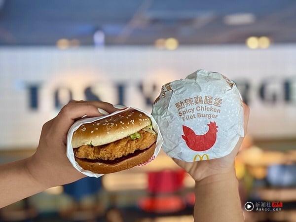 买一送一！速食优惠：麦当劳麦脆鸡、劲辣鸡腿堡2件99元，肯德基鸡腿堡、炸鸡买一送一 最新 图2张