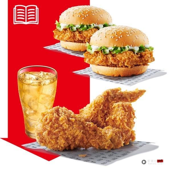 买一送一！速食优惠：麦当劳麦脆鸡、劲辣鸡腿堡2件99元，肯德基鸡腿堡、炸鸡买一送一 最新 图4张