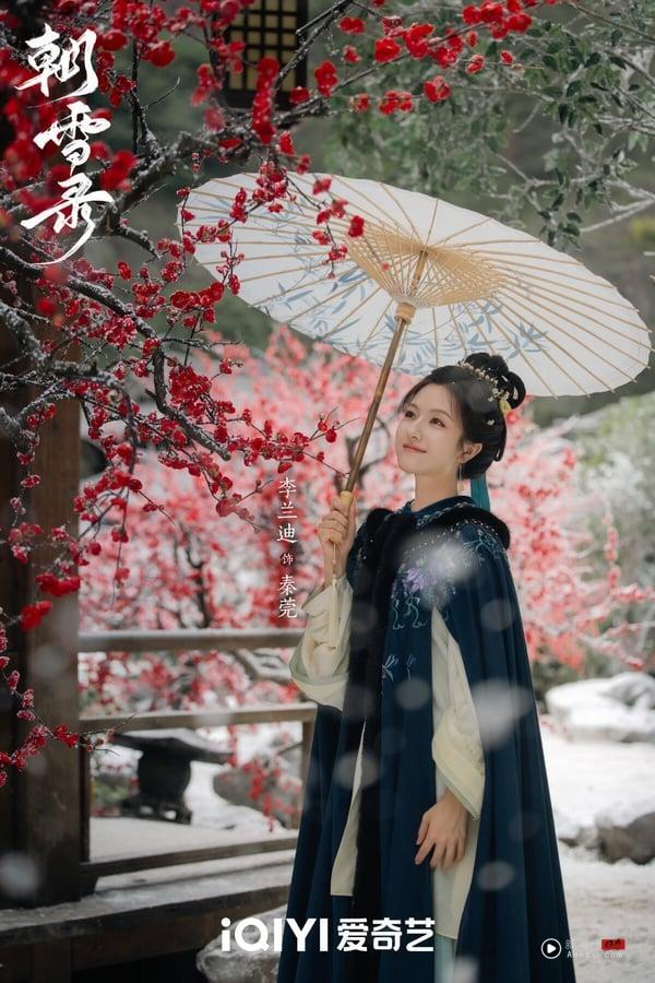 网评2025最看好的大女主电视剧TOP10!《锦月如歌》竟才第7，《生万物》第3，冠军口碑崩盘 娱乐 图6张