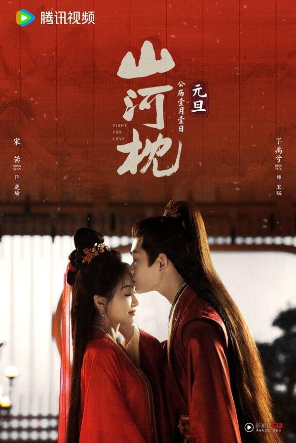 网评2025最看好的大女主电视剧TOP10!《锦月如歌》竟才第7，《生万物》第3，冠军口碑崩盘 娱乐 图9张