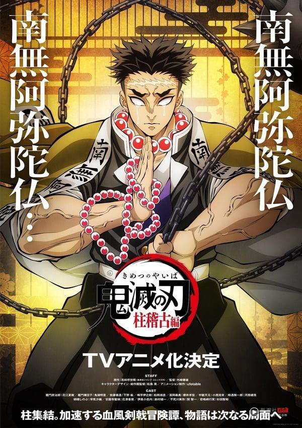 Netflix中国台湾观看排行TOP10！《梦想成为律师的律师们》第3《凡人修仙传》第2，冠军是它 娱乐 图3张